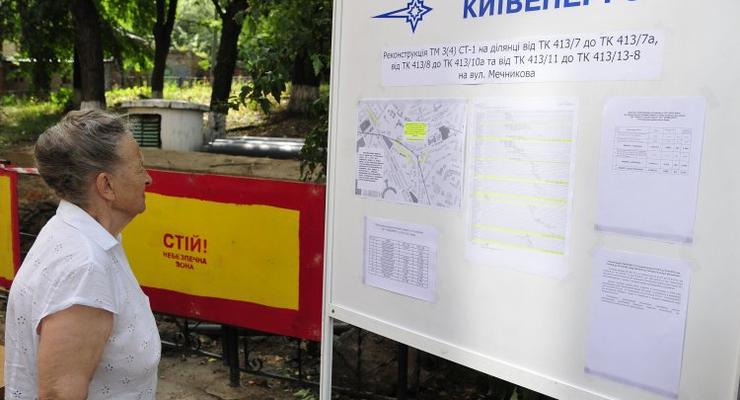 Киевсовет решил прекратить соглашение с Киевэнерго