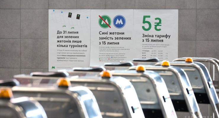 Как в Киеве отреагировали на повышение проезда в транспорте