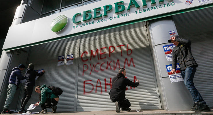 В Нацбанке рассказали о судьбе российских банков в Украине
