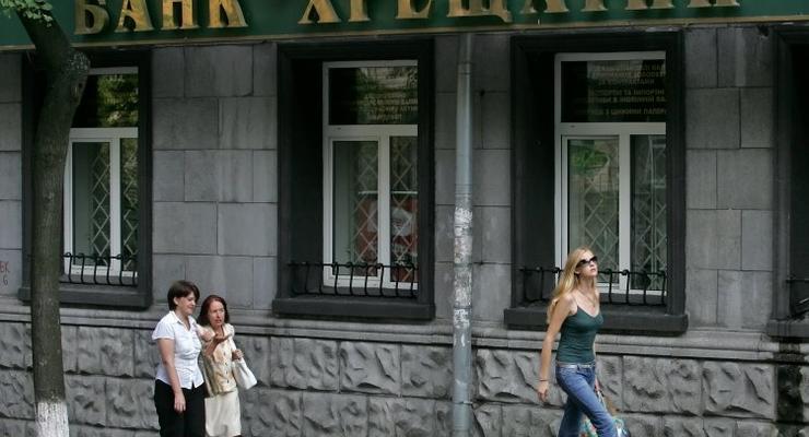 Высший админсуд признал незаконной ликвидацию банка Хрещатик