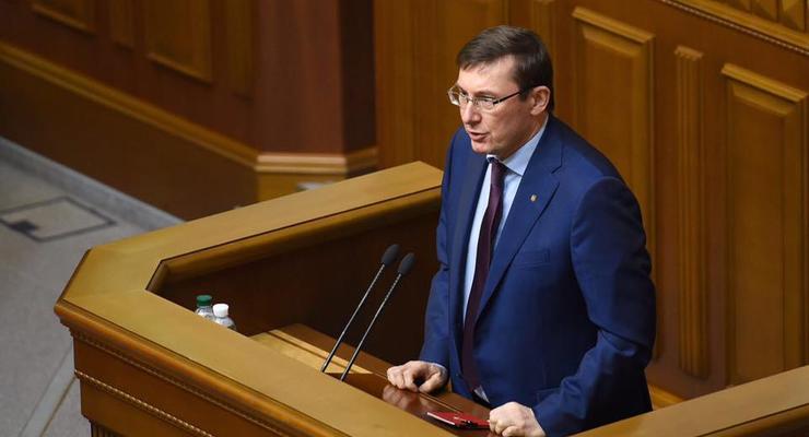 ГПУ планирует конфисковать еще 3 млрд грн - Луценко