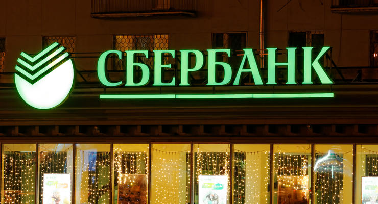 Санкции США могут помешать белорусам купить Сбербанк Украина