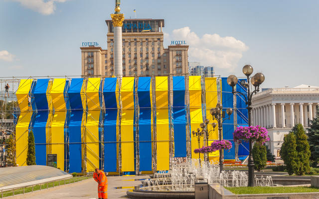 Moody's повысило прогноз для банковской системы Украины