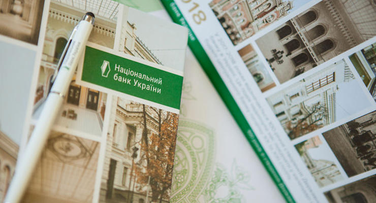 В НБУ объяснили причины укрепления гривны