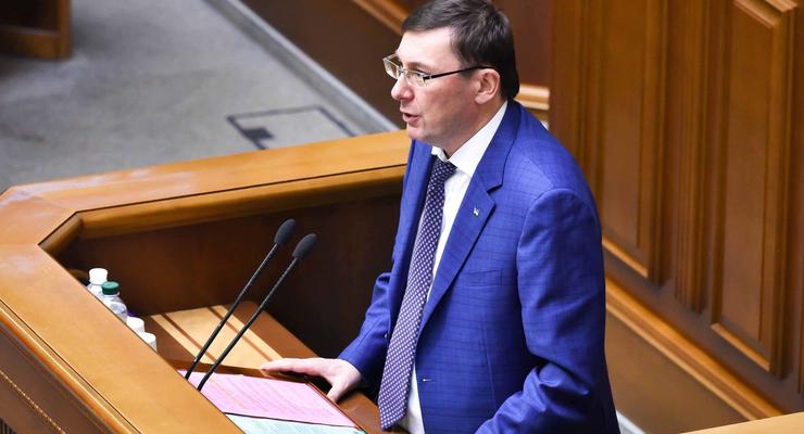Луценко заявил о тупике в деле ПриватБанка