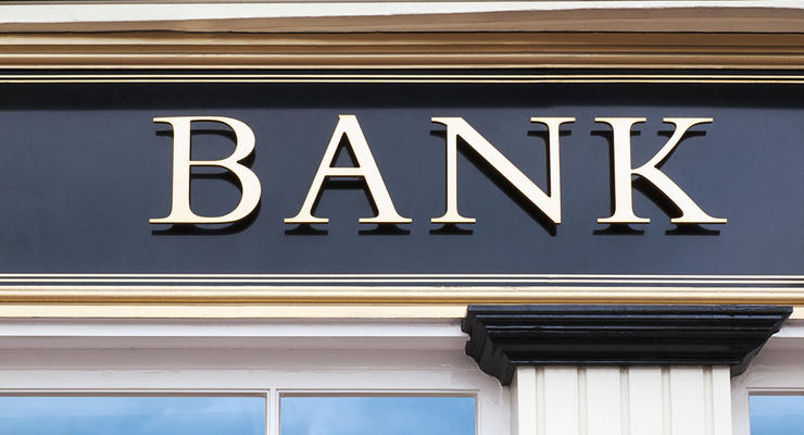 В Украине самоликвидировался шестой банк
