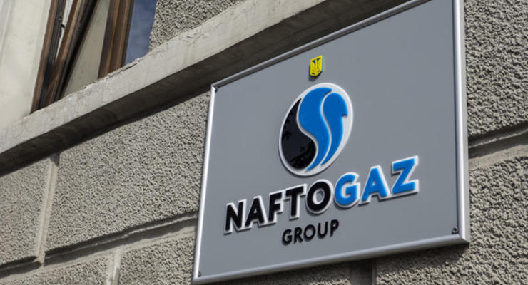 Нафтогаз взыскал с Газпрома $22 миллиона пени