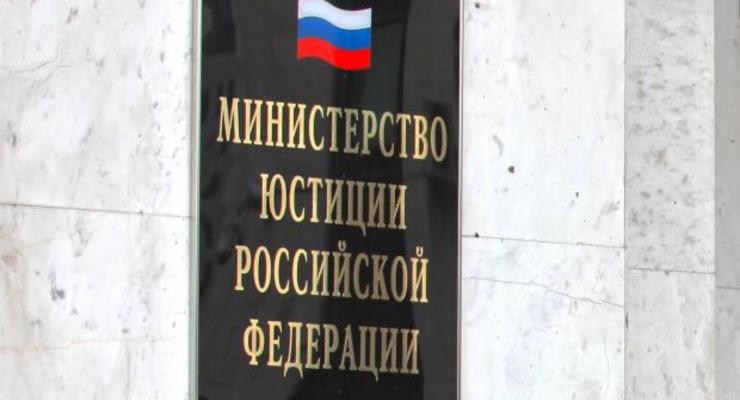 РФ не будет выплачивать компенсацию по иску Ощадбанка
