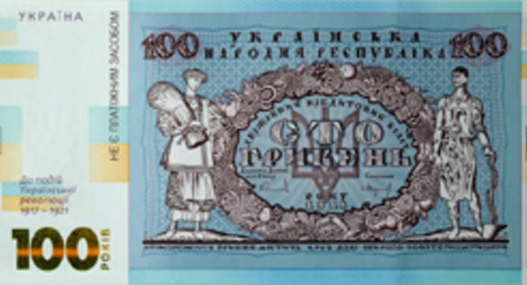 Нацбанк выдал банкноту в 100 гривен, которую не принимают к оплате