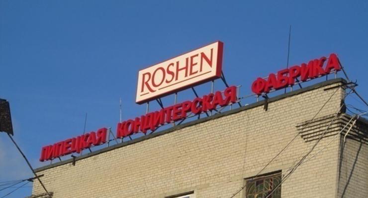 Суд в РФ продлил арест активов Липецкой фабрики Roshen