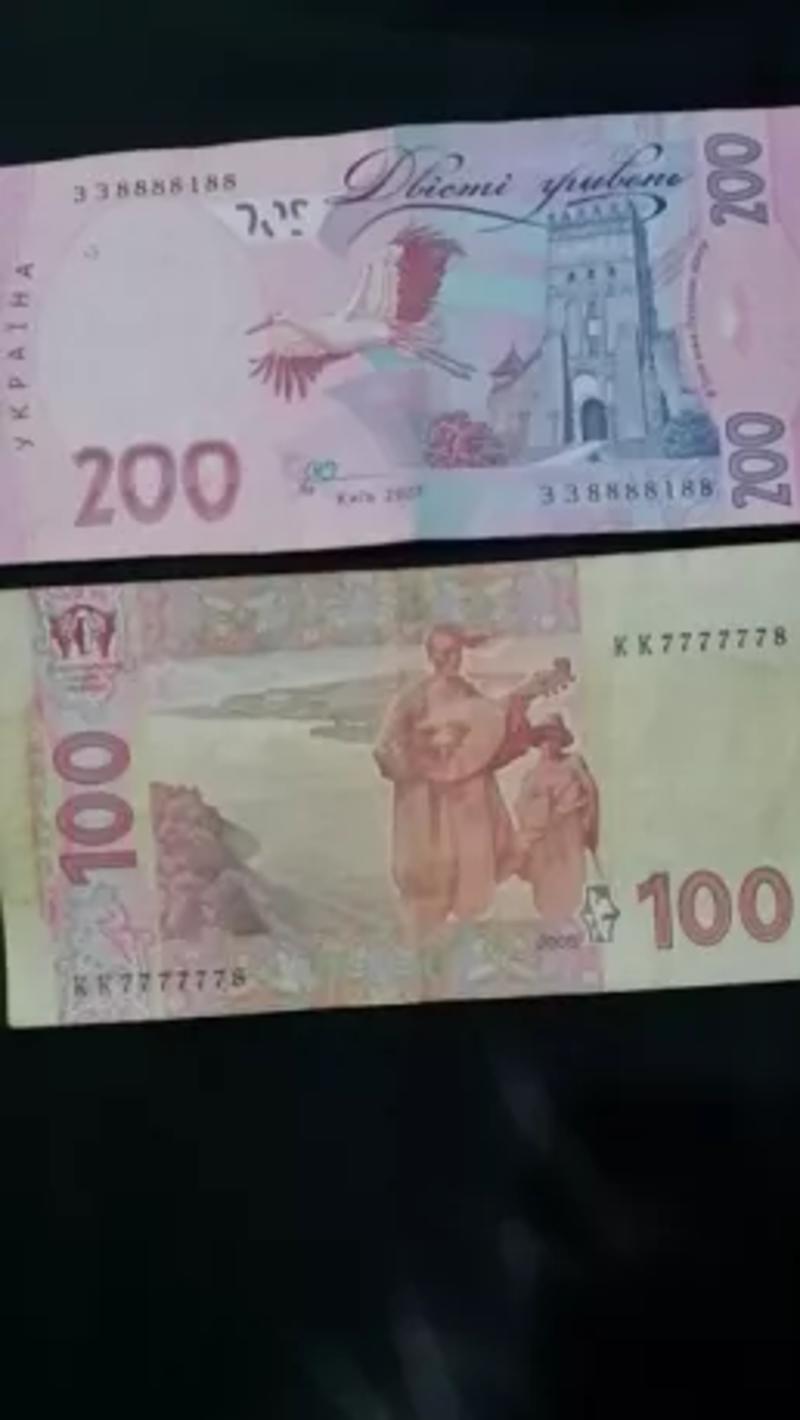 Украинские банкноты на удачу продают за 10 тыс гривен / olx.ua