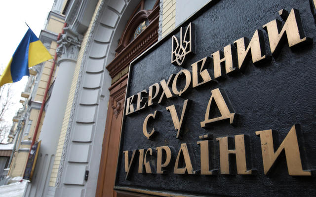 Проверять переселенцев по соцвыплатам незаконно – Верховный суд