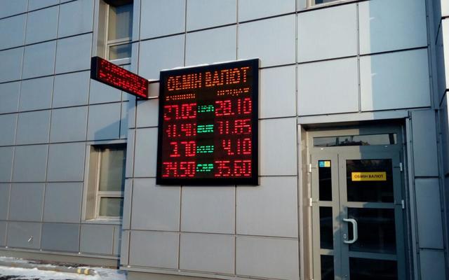Доллар вырос в цене: Курс валют на 8 января