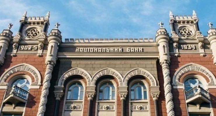 В Украине сокращается количество отделений банков