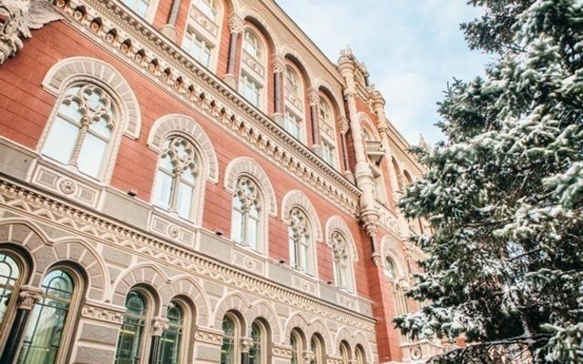 Нацбанк заявил о росте денежной базы