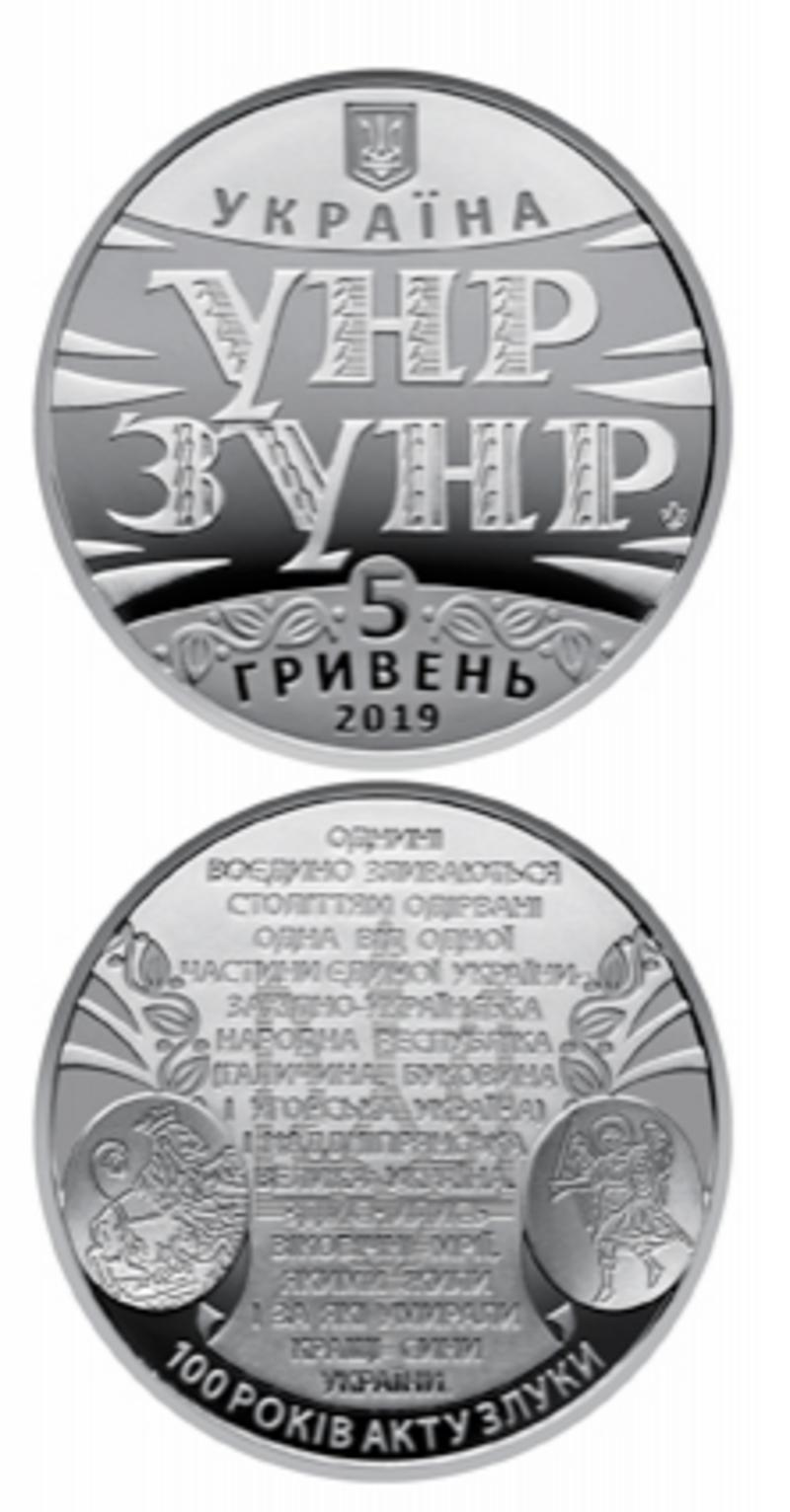 Нацбанк выпускает монеты номиналом 2 и 5 гривен / bank.gov.ua