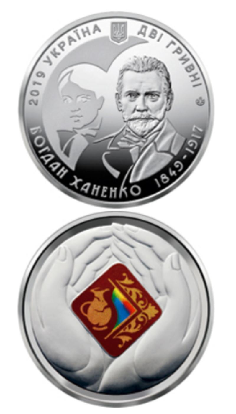 Нацбанк выпускает монеты номиналом 2 и 5 гривен / bank.gov.ua