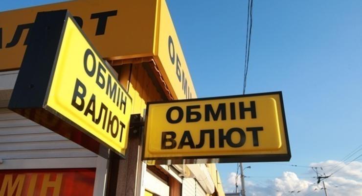 Украинский бизнес ухудшил прогноз по курсу гривны