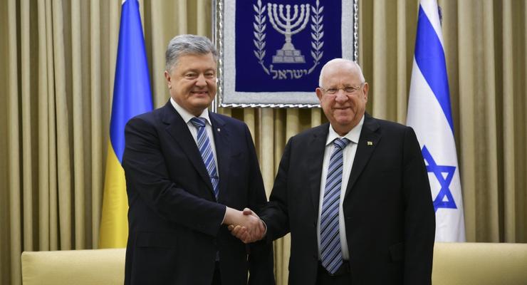 Украина и Израиль подписали соглашение о ЗСТ