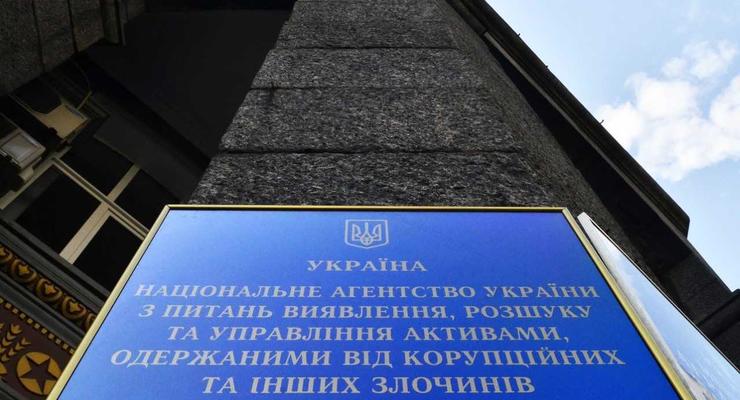В Украине продали арестованное имущество на 25 млн гривен