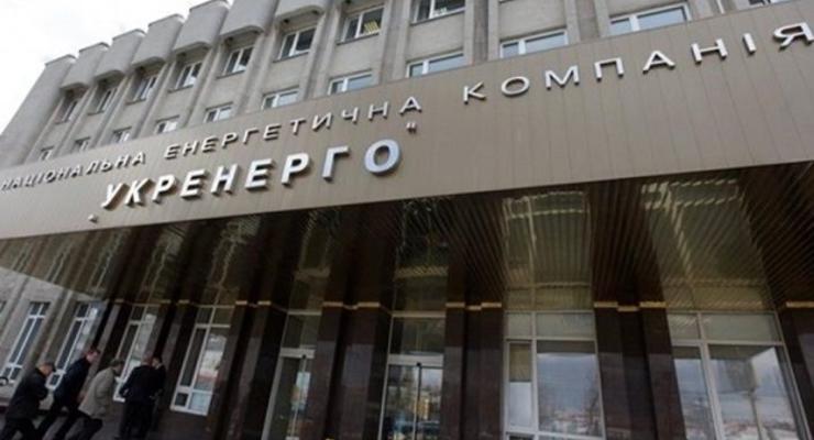 Укрэнерго потратит 1,5 млн евро на юристов для судов по активам в Крыму
