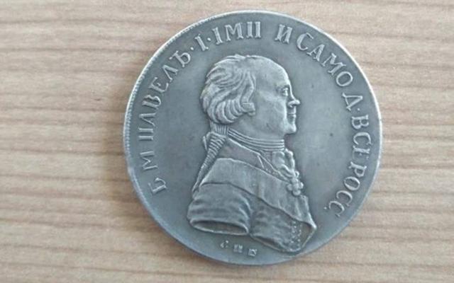 Из Украины пытались вывезти монету стоимостью в 1,2 млн грн
