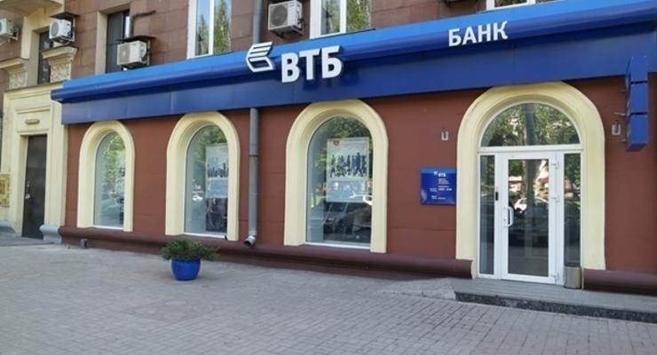 ВТБ оценил убытки от потери "дочки" в Украине
