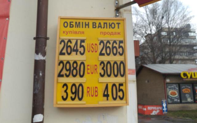 Гривна значительно укрепилась: Курс валют на 11 марта