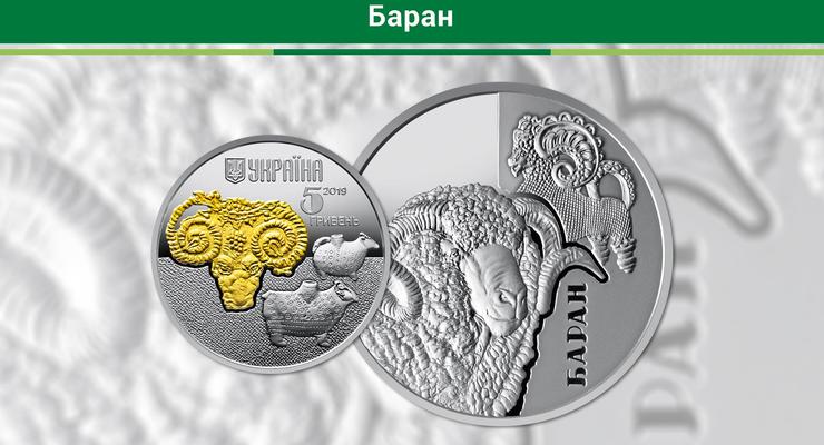 Нацбанк ввел в оборот серебряную монету Баран