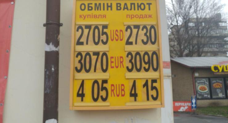 Гривна продолжает падать: Курсы валют на 19 марта
