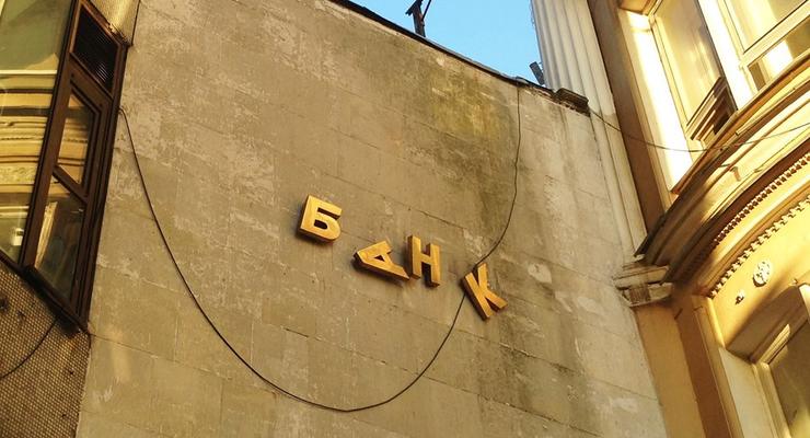 Вкладчики банков-банкротов вернули себе почти 80 млрд грн