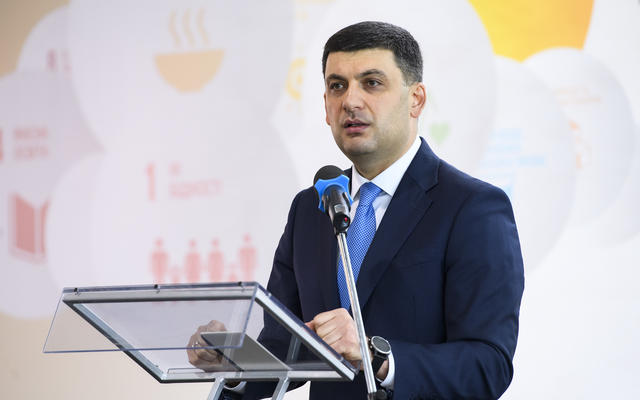 Гройсман озвучил "движущую силу экономики" Украины