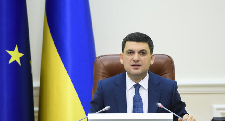 Украинцы поддерживают Гройсмана на посту премьер-министра – опрос