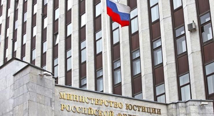 РФ не признала решение арбитража по иску Укрнафты