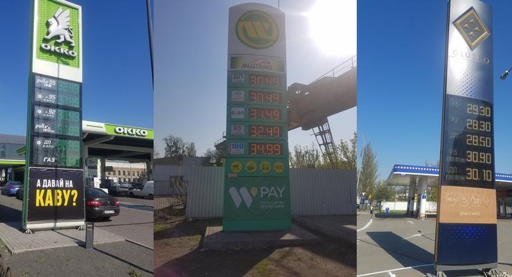 В Украине резко подорожали бензин и дизель