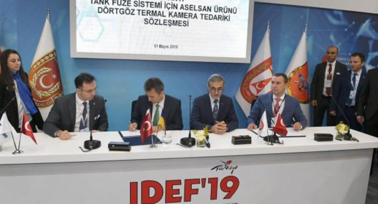 Укроборонпром подписал серию контрактов в Турции