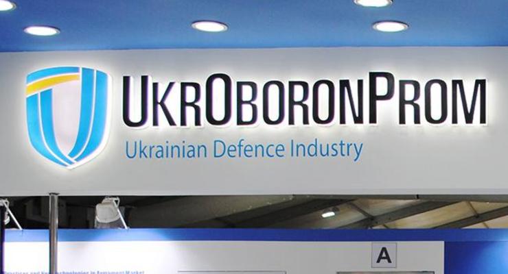 Укроборонпром разъяснил информацию о деньгах для заводов