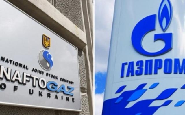 Нафтогаз раскрыл суть жалобы в ЕК на Газпром