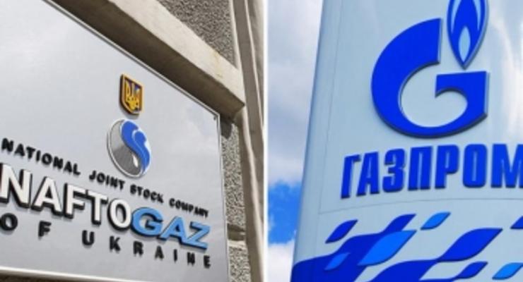 Нафтогаз раскрыл суть жалобы в ЕК на Газпром
