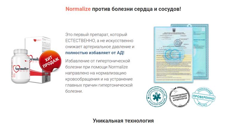 Бесплатное лекарство по 1 грн: Новая схема обмана болеющих украинцев / Скриншот