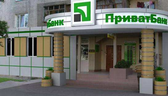 Приватбанк подал иск на Коломойского в суд США