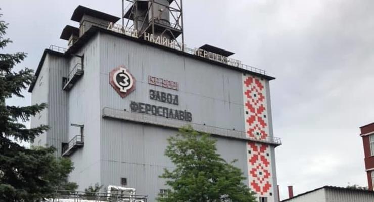 Завод Коломойского может отобрать у государства 7 млрд грн