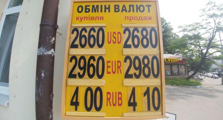 Гривна продолжила падение: Курс валют на 31 мая