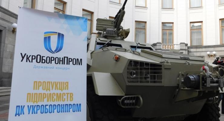 СМИ опубликовали результаты аудита заводов Укроборонпрома