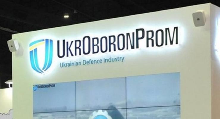 Укроборонпром хочет продать часть заводов