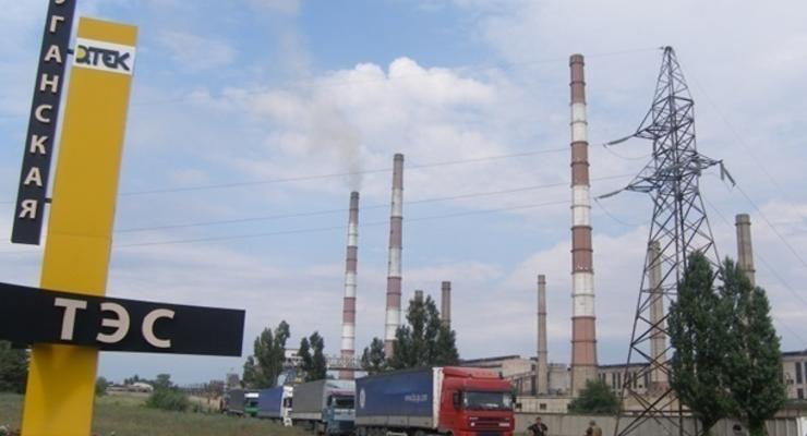 Для Луганской ТЭС не согласованы квоты на поставки угля из РФ