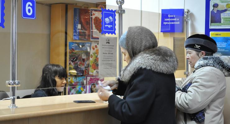 Доставлять пенсии на дом в Украине будет не только Укрпочта
