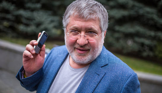 Украина выплатит Коломойскому и его партнерам 12,5 млн долларов