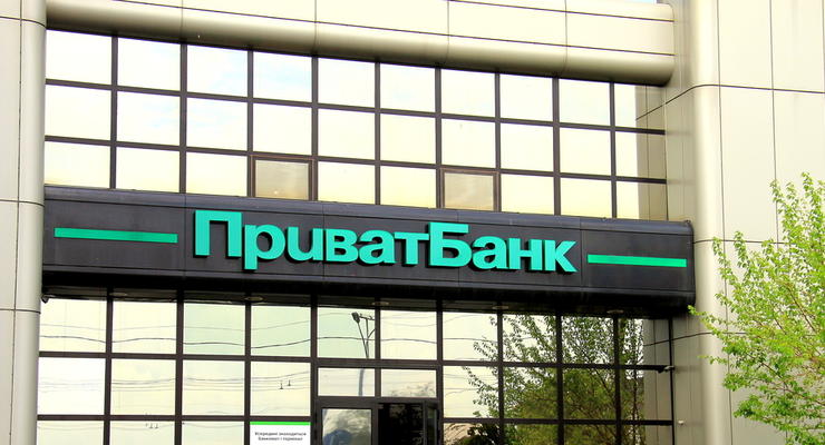 НБУ выиграл в Верховном суде в споре с компанией Коломойского