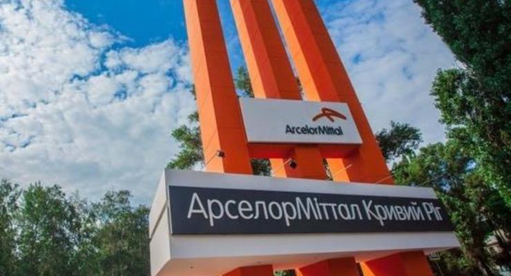 СБУ заморозила проект на $150 млн - ArcelorMittal
